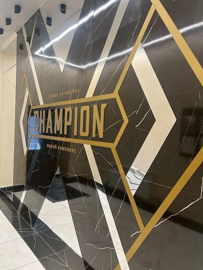 Жк Champion Apartment Nur-Sultan